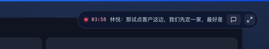 胶囊